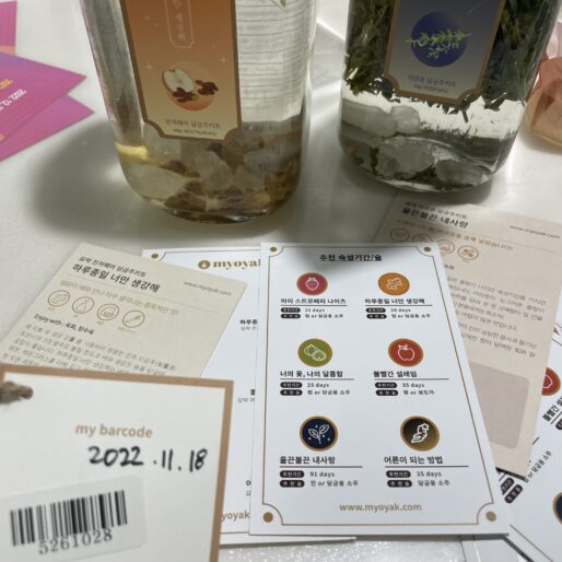 Image #4 from 정민