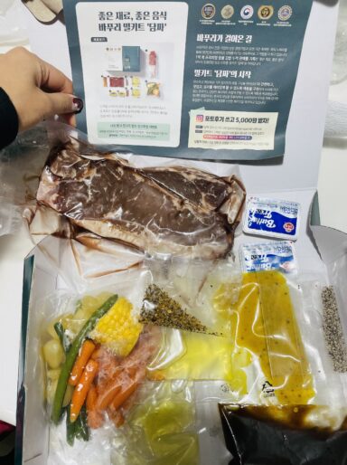 Image #6 from 초코나무숲