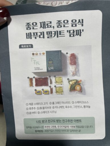 Image #7 from 초코나무숲