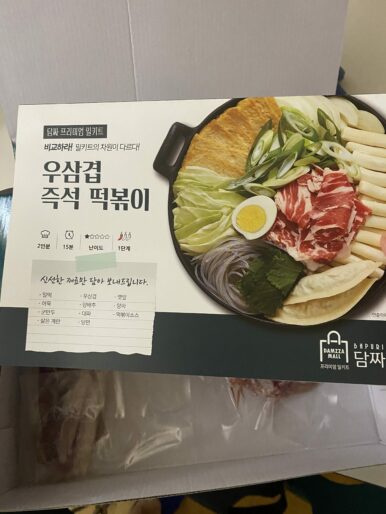 Image #2 from 박소연