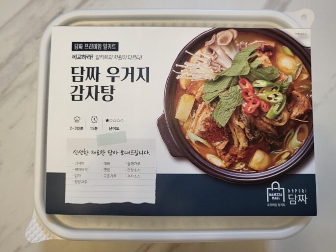 Image #1 from 추은선