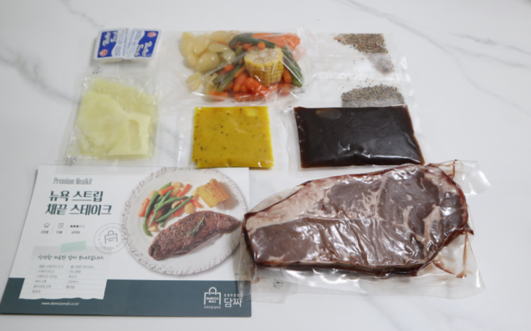 Image #3 from 반진